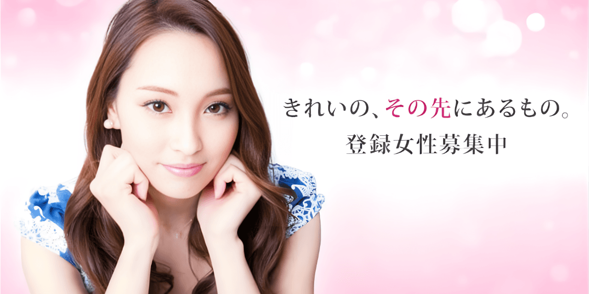 Tiara メインビジュアル 1